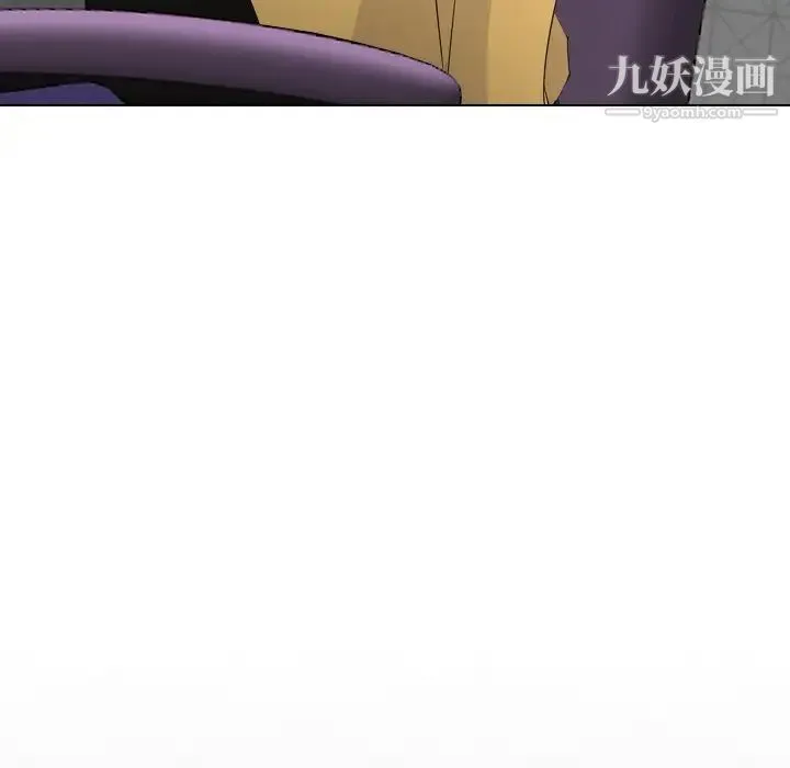姐姐的秘密日记 第10话 第88页