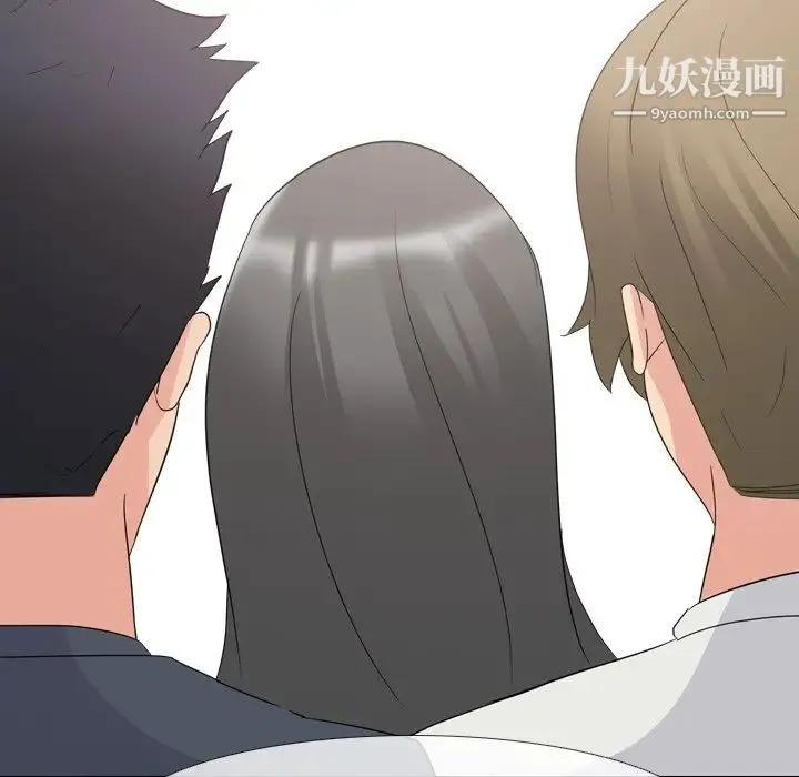 姐姐的秘密日记 第10话 第82页