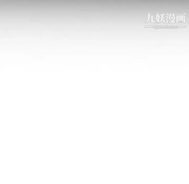 姐姐的秘密日记 第10话 第96页