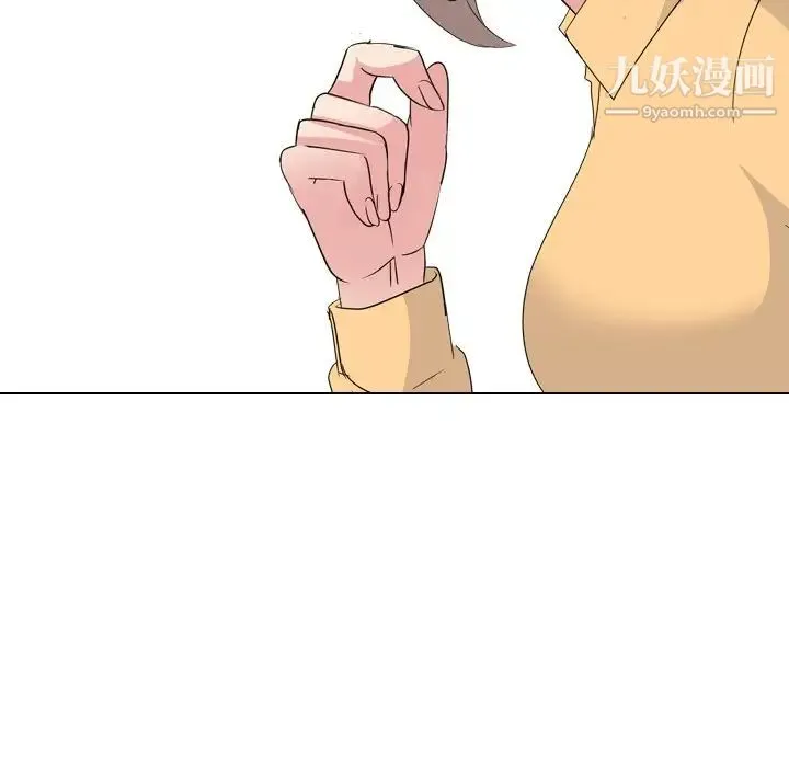 姐姐的秘密日记 第10话 第144页