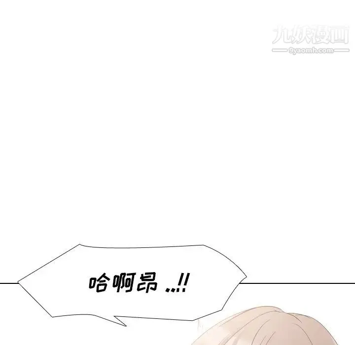 姐姐的秘密日记 第10话 第26页