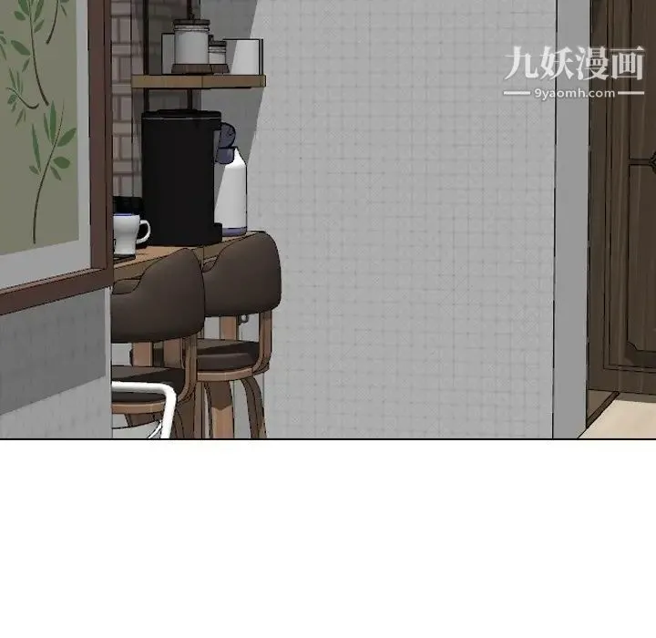 姐姐的秘密日记 第10话 第147页