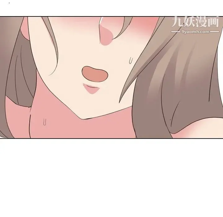 姐姐的秘密日记 第10话 第70页