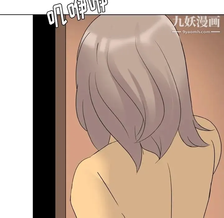 姐姐的秘密日记 第10话 第131页