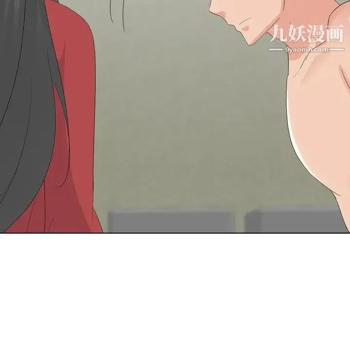姐姐的秘密日记 第10话 第56页