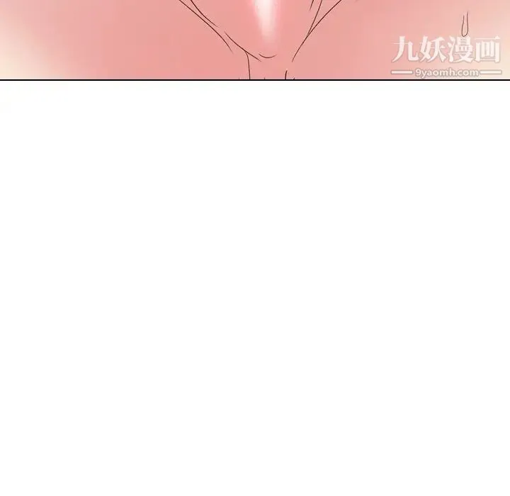 姐姐的秘密日记 第10话 第39页