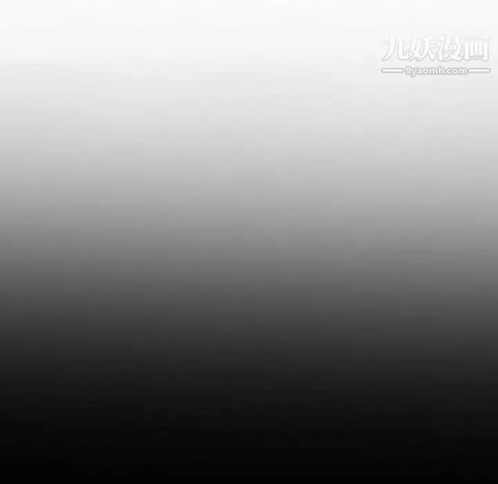 姐姐的秘密日记 第10话 第89页