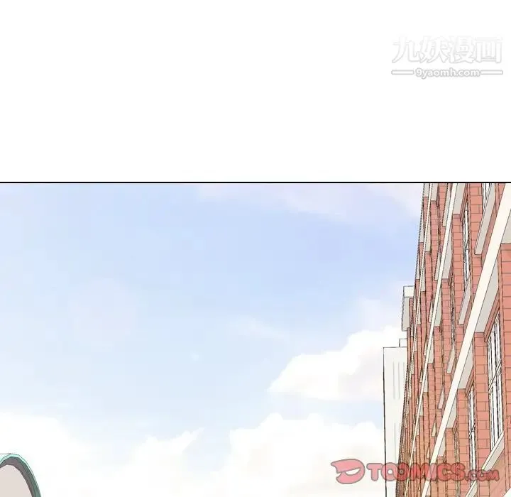 姐姐的秘密日记 第10话 第84页