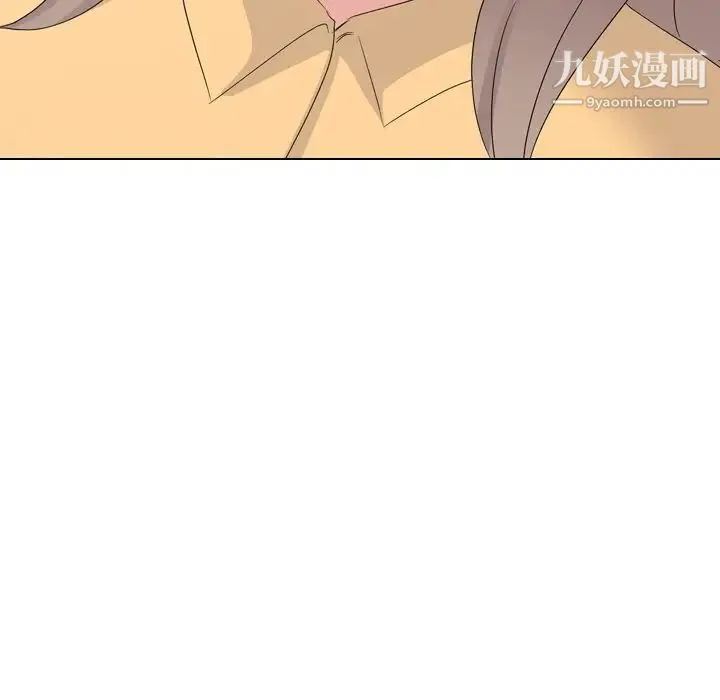 姐姐的秘密日记 第10话 第21页