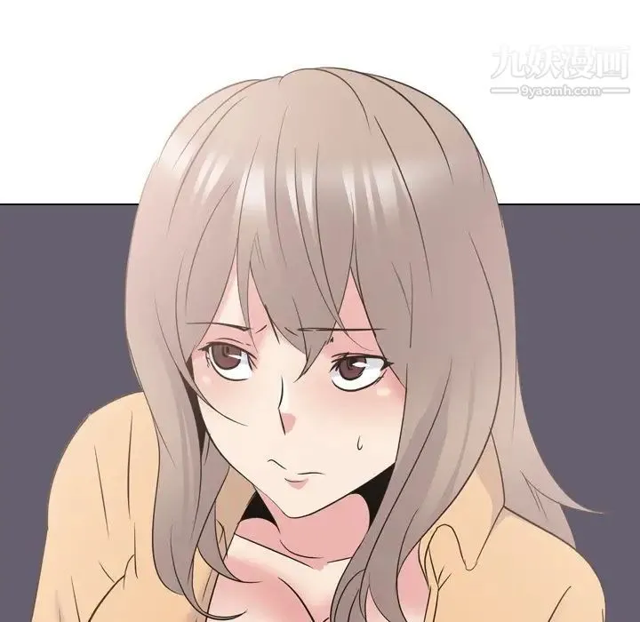 姐姐的秘密日记 第30话 第167页