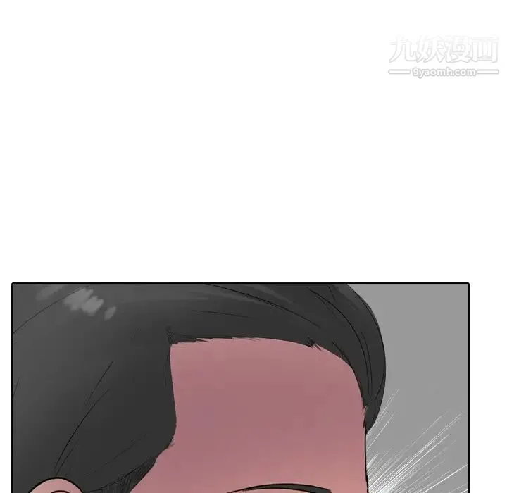 姐姐的秘密日记 第30话 第66页