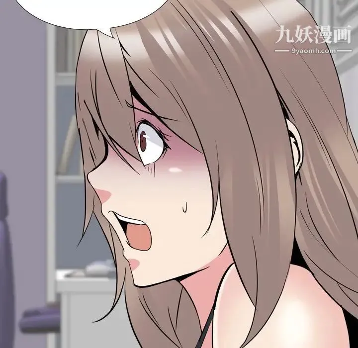 姐姐的秘密日记 第30话 第63页