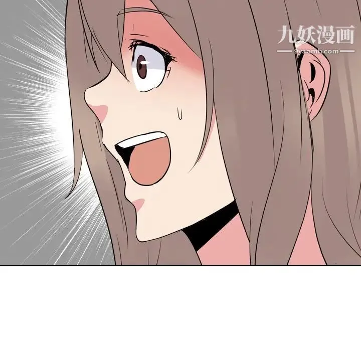 姐姐的秘密日记 第30话 第122页
