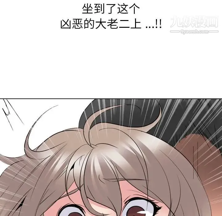 姐姐的秘密日记 第30话 第227页