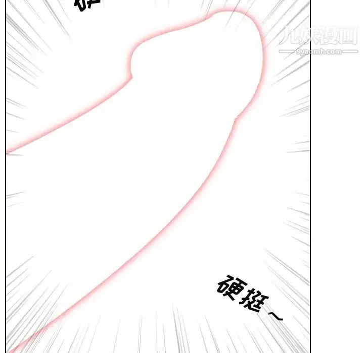 姐姐的秘密日记 第30话 第46页