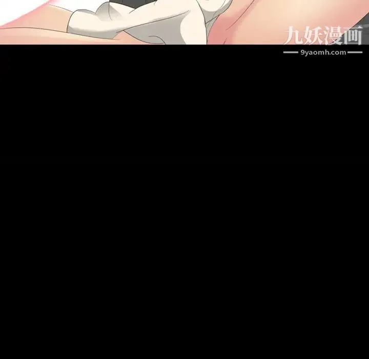 姐姐的秘密日记 第30话 第40页