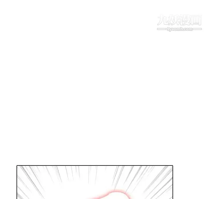 姐姐的秘密日记 第30话 第16页