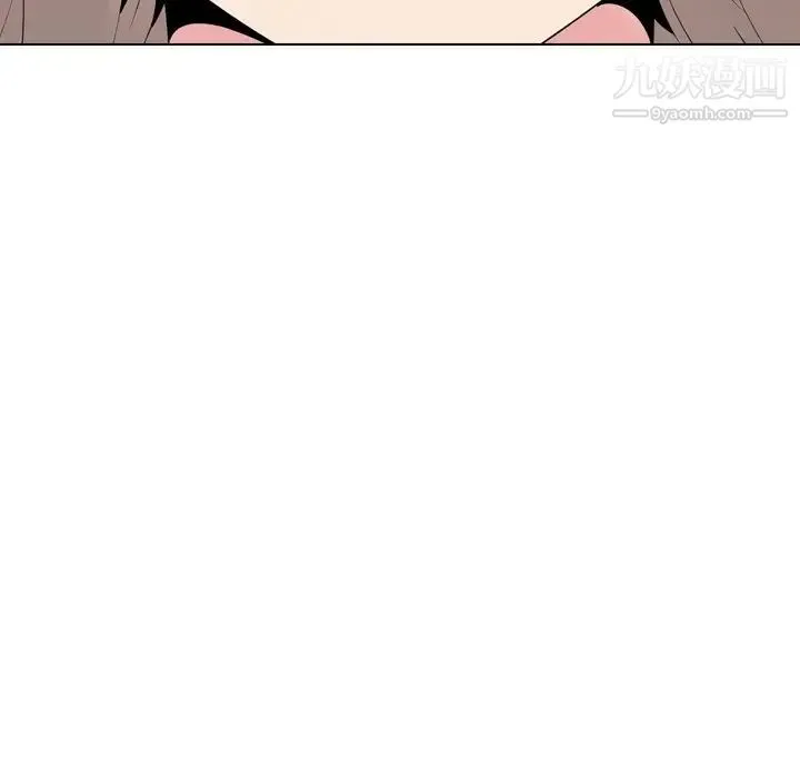 姐姐的秘密日记 第30话 第57页
