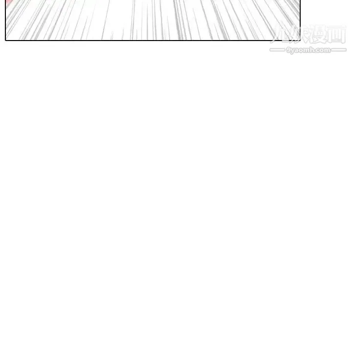 姐姐的秘密日记 第30话 第47页