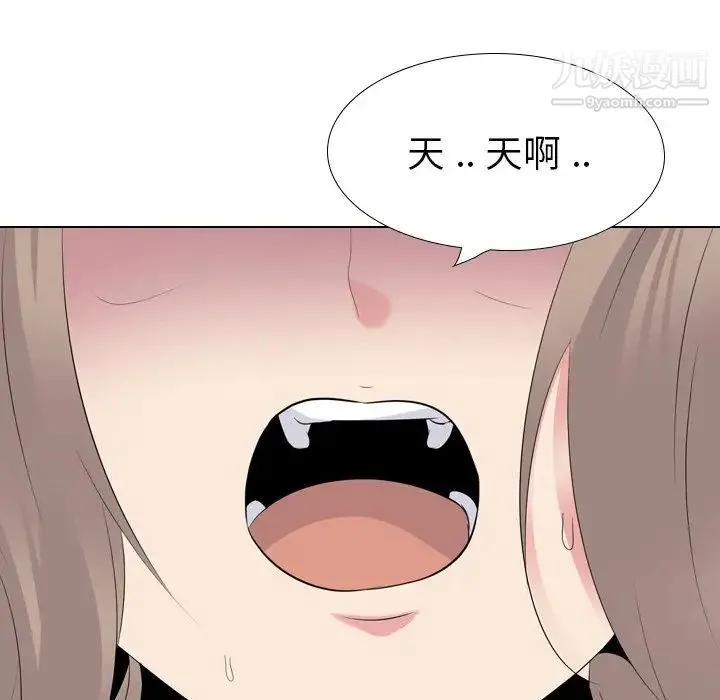 姐姐的秘密日记 第30话 第56页