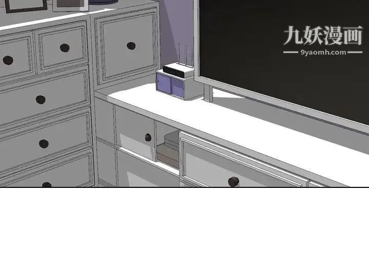 姐姐的秘密日记 第30话 第3页