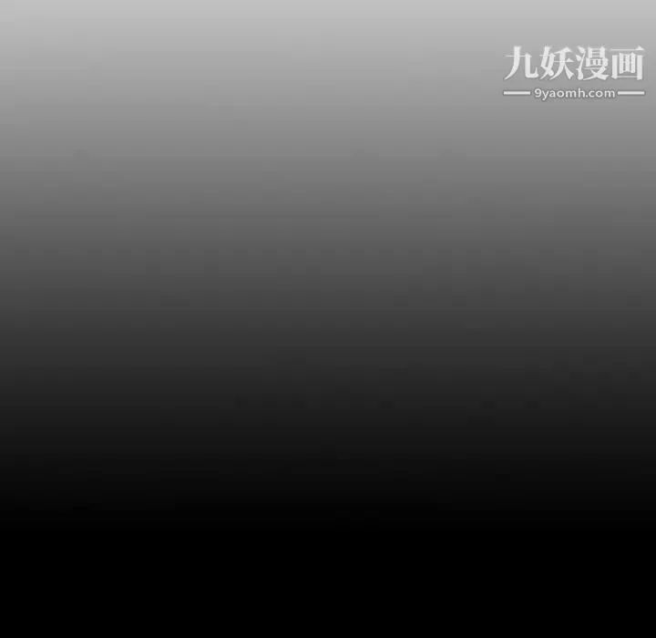 姐姐的秘密日记 第30话 第38页
