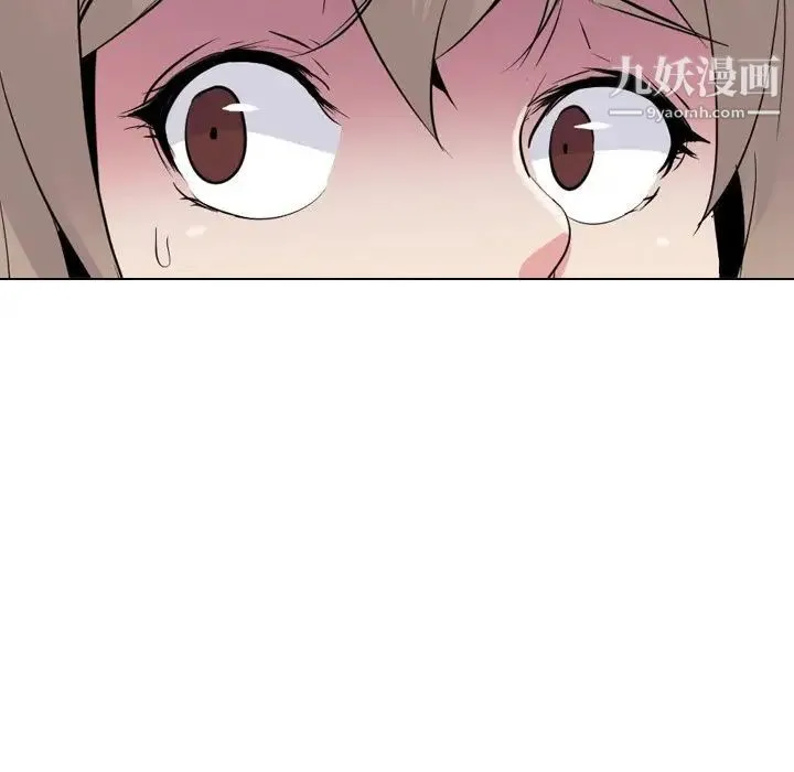 姐姐的秘密日记 第30话 第74页