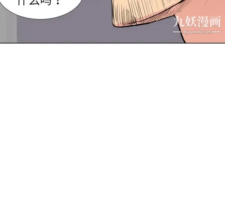 姐姐的秘密日记 第30话 第154页