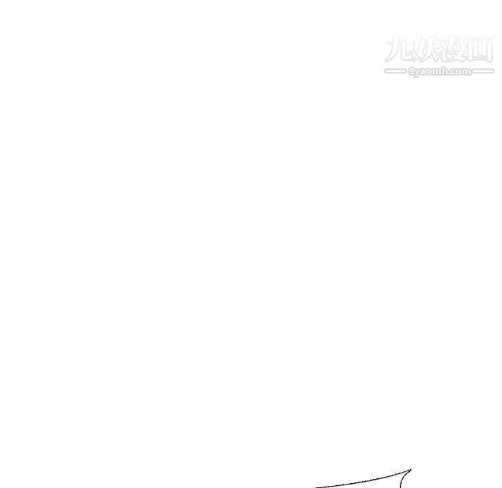 姐姐的秘密日记 第30话 第104页