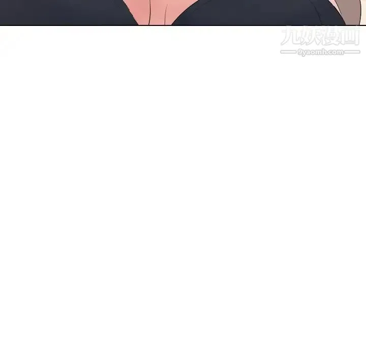 姐姐的秘密日记 第30话 第21页