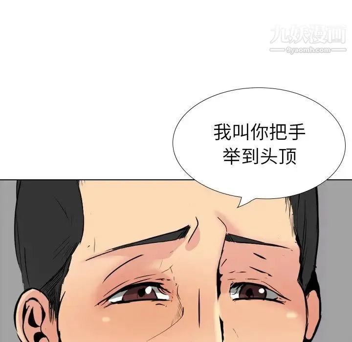 姐姐的秘密日记 第30话 第178页