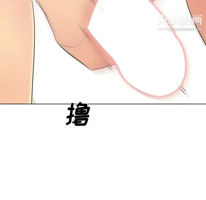 姐姐的秘密日记 第30话 第193页