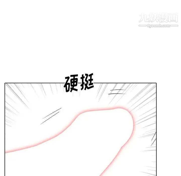 姐姐的秘密日记 第30话 第135页