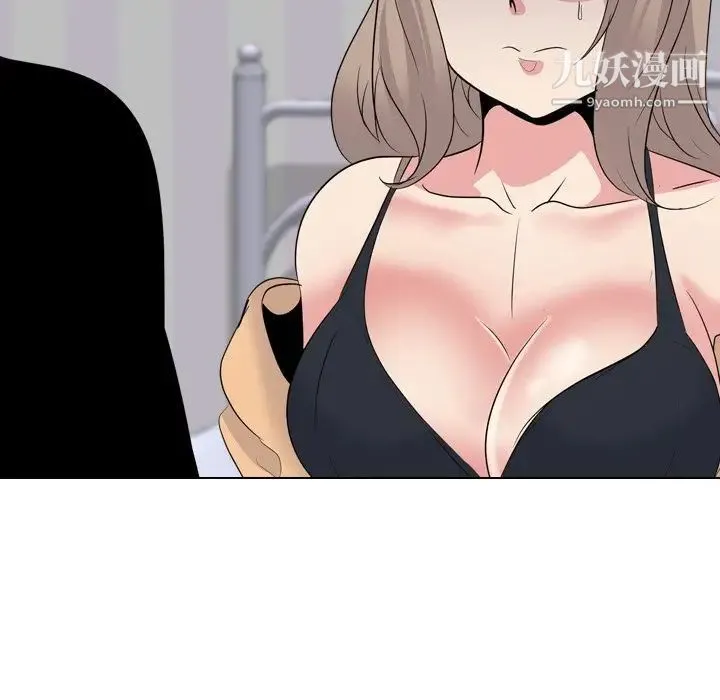 姐姐的秘密日记 第30话 第96页