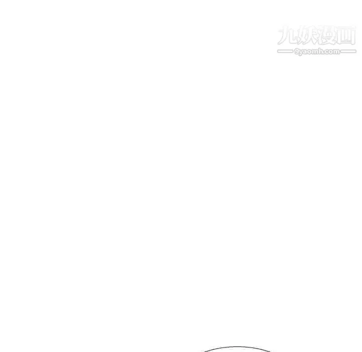 姐姐的秘密日记 第30话 第159页