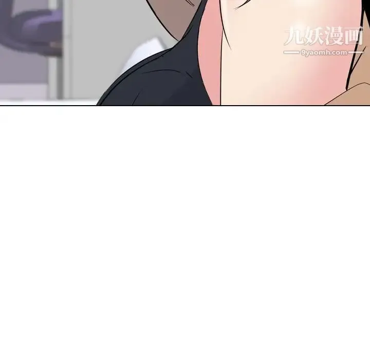 姐姐的秘密日记 第30话 第64页
