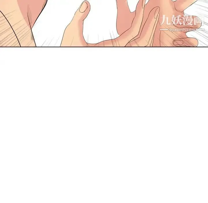 姐姐的秘密日记 第30话 第106页