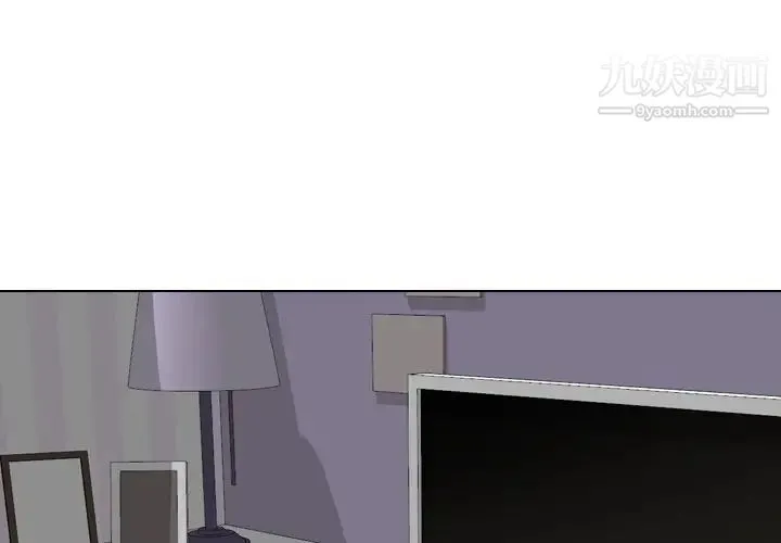姐姐的秘密日记 第30话 第2页
