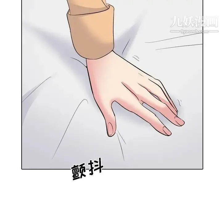 姐姐的秘密日记 第30话 第99页
