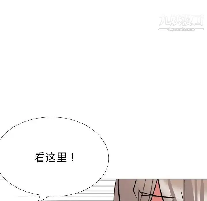 姐姐的秘密日记 第30话 第30页
