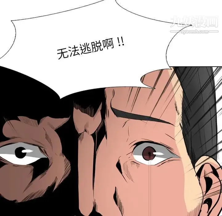 姐姐的秘密日记 第30话 第127页