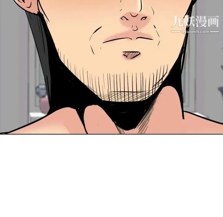 姐姐的秘密日记 第30话 第179页