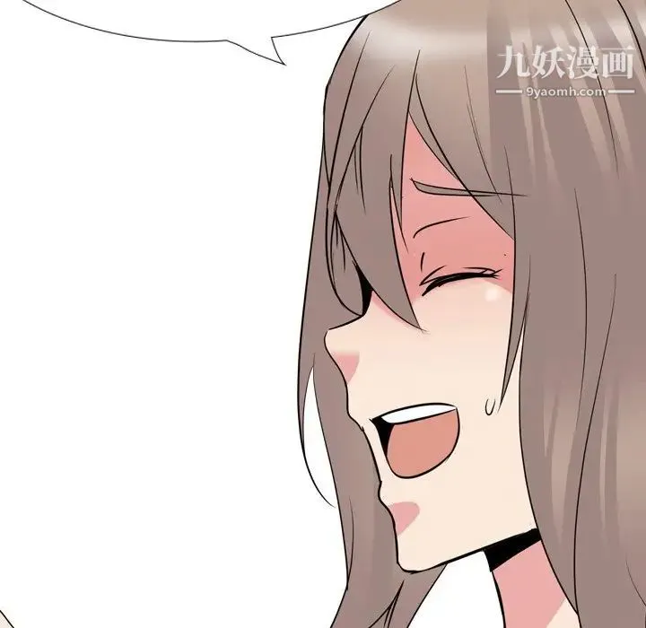姐姐的秘密日记 第30话 第102页