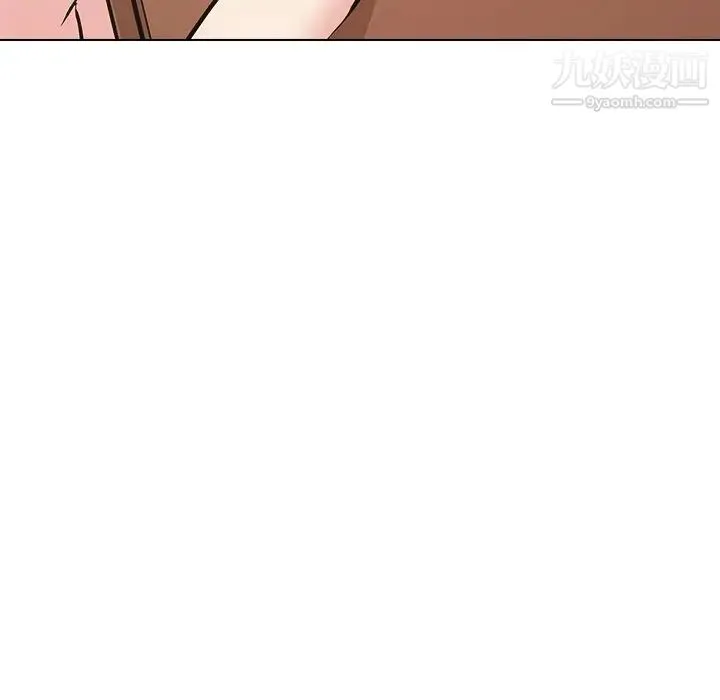 姐姐的秘密日记 第30话 第113页