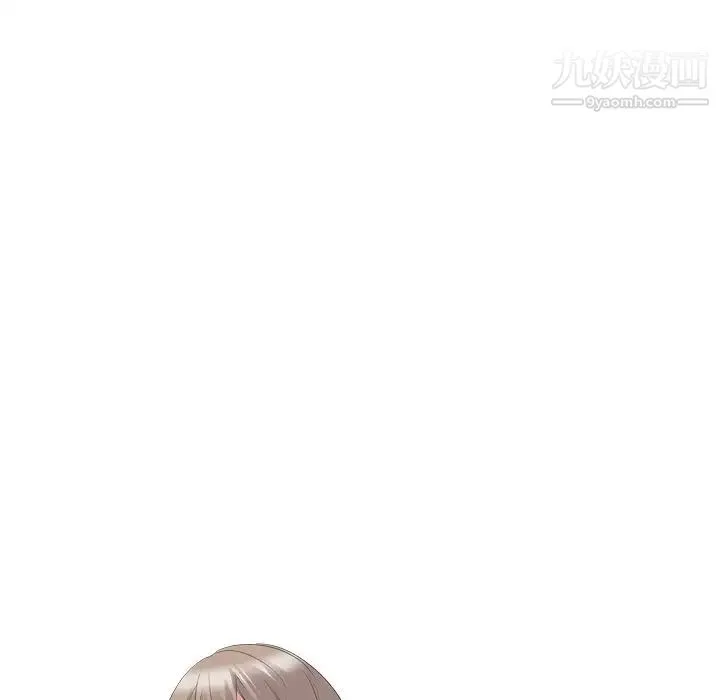 姐姐的秘密日记 第30话 第216页
