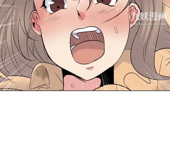 姐姐的秘密日记 第30话 第228页