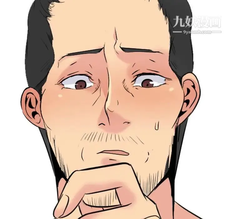姐姐的秘密日记 第30话 第143页