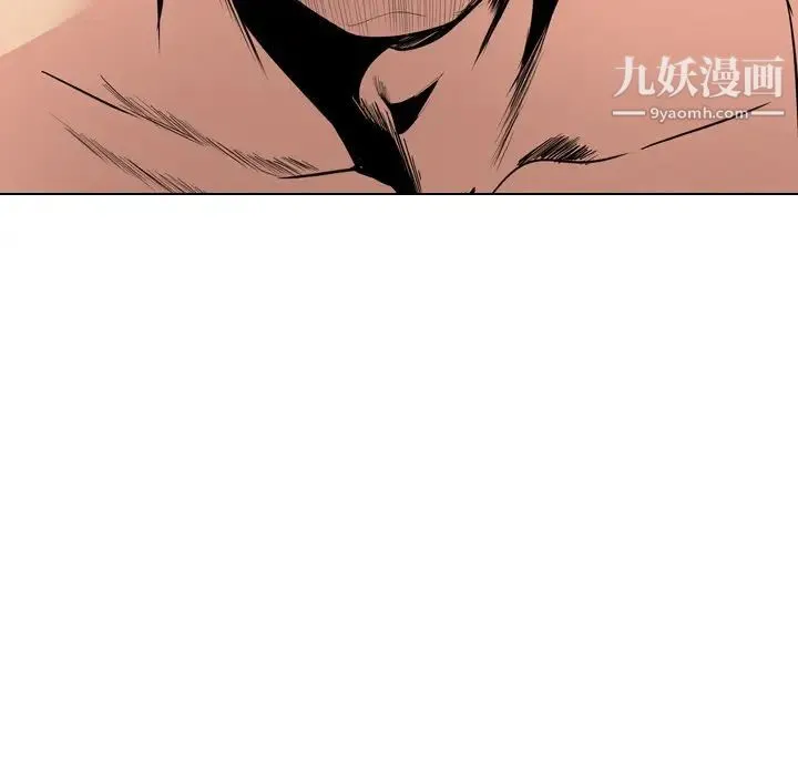 姐姐的秘密日记 第30话 第90页