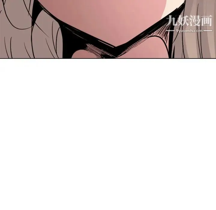 姐姐的秘密日记 第30话 第50页
