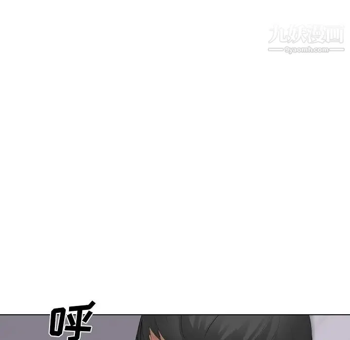 姐姐的秘密日记 第30话 第195页